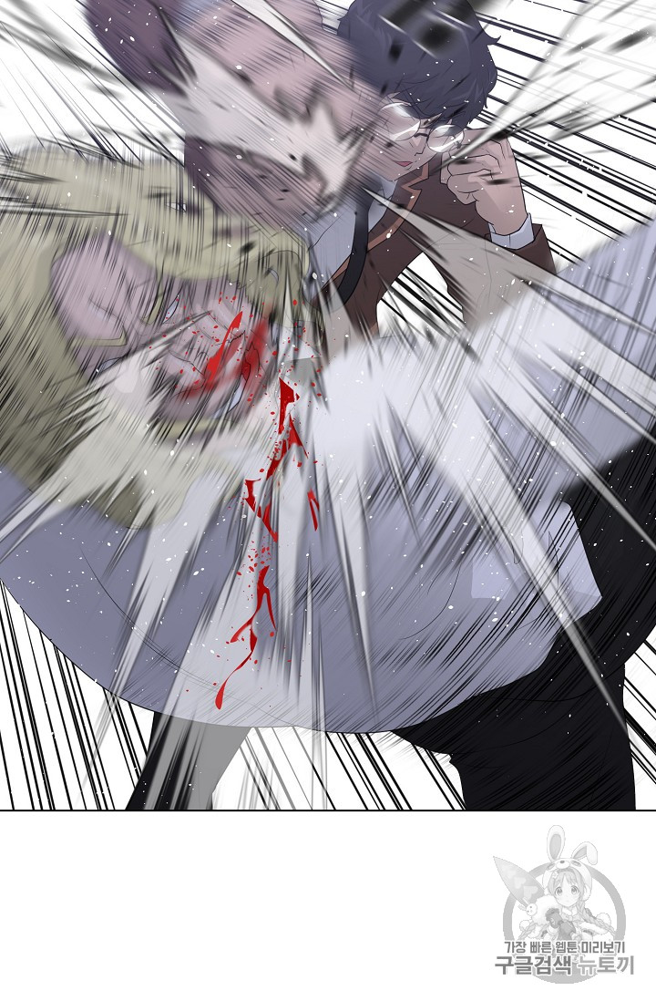 Trigger Ch.26 p45