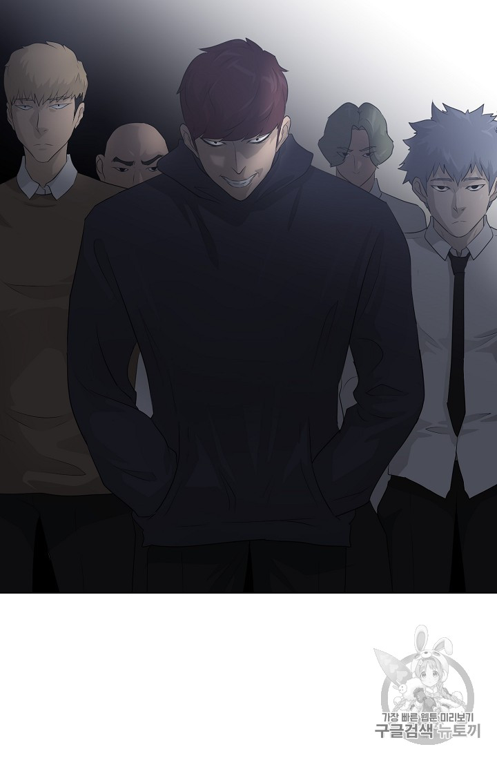 Trigger Ch.26 p49