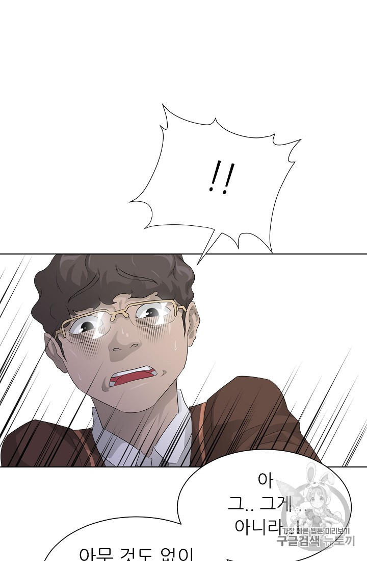 Trigger Ch.26 p69