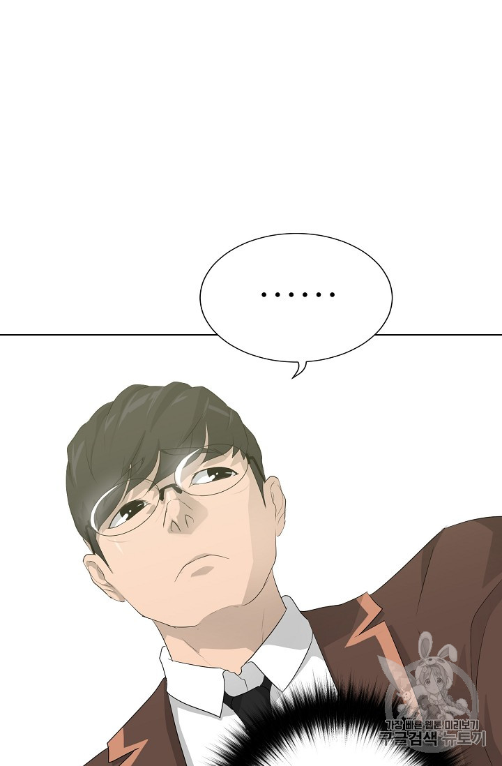 Trigger Ch.26 p78