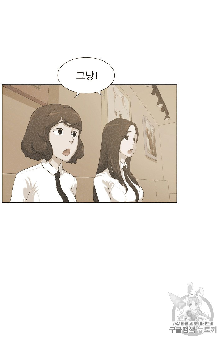 Trigger Ch.26 p80