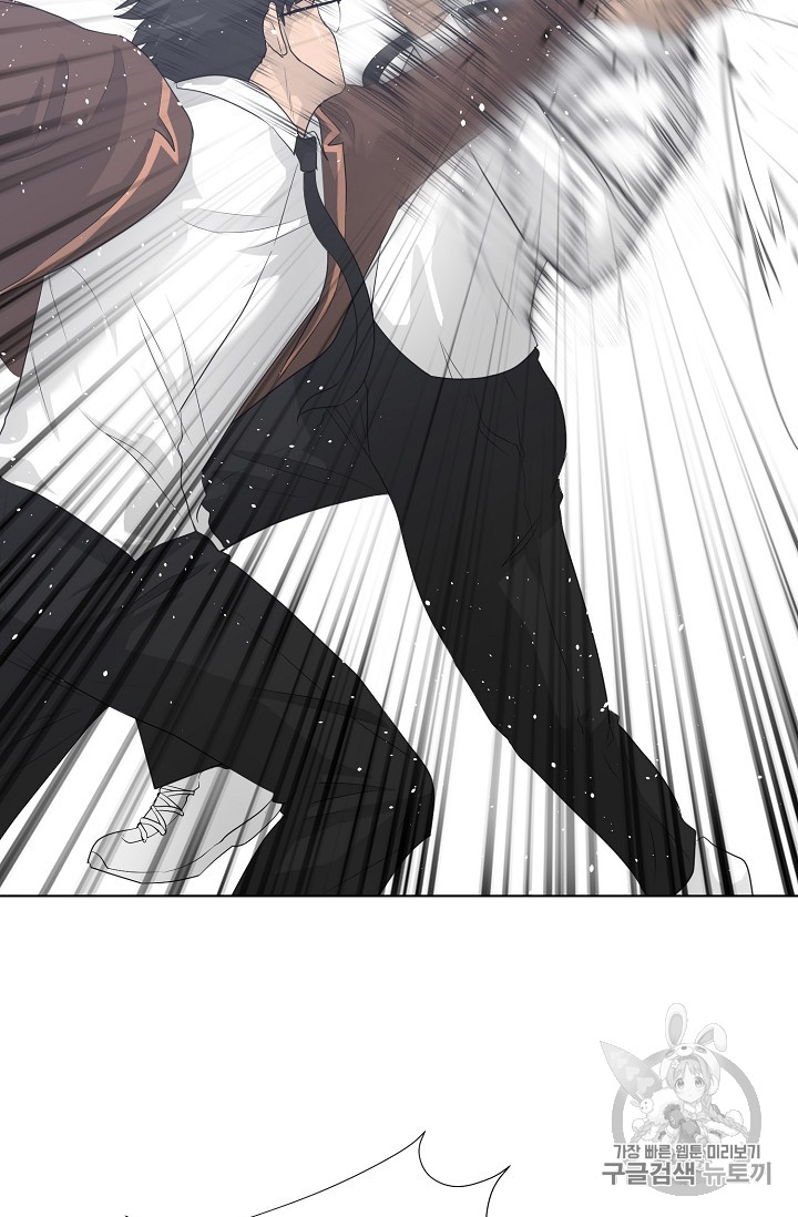 Trigger Ch.27 p10