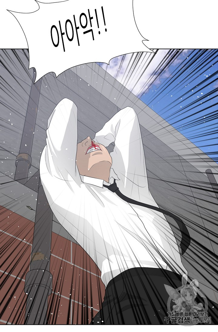 Trigger Ch.27 p11