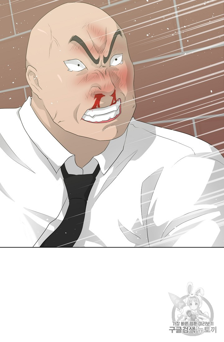 Trigger Ch.27 p13