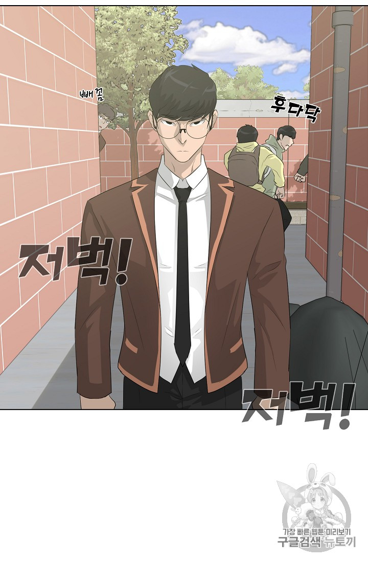 Trigger Ch.27 p14