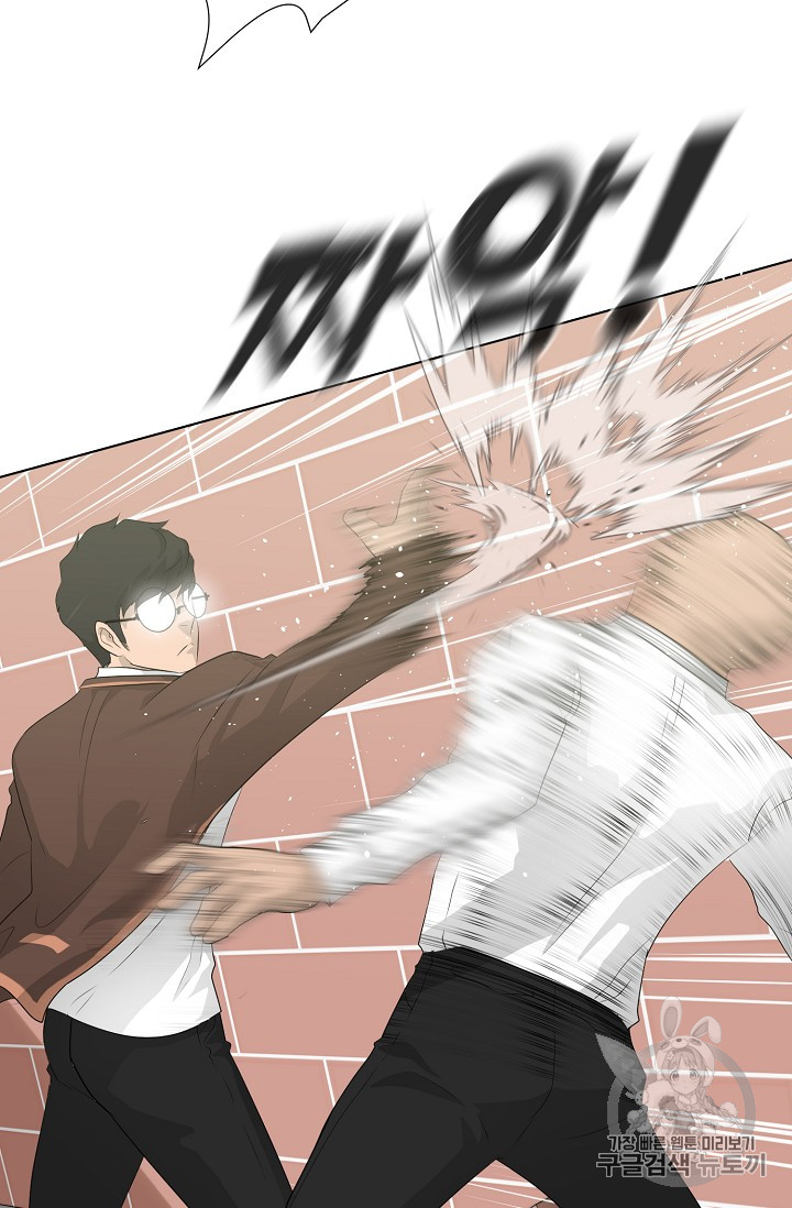 Trigger Ch.27 p20