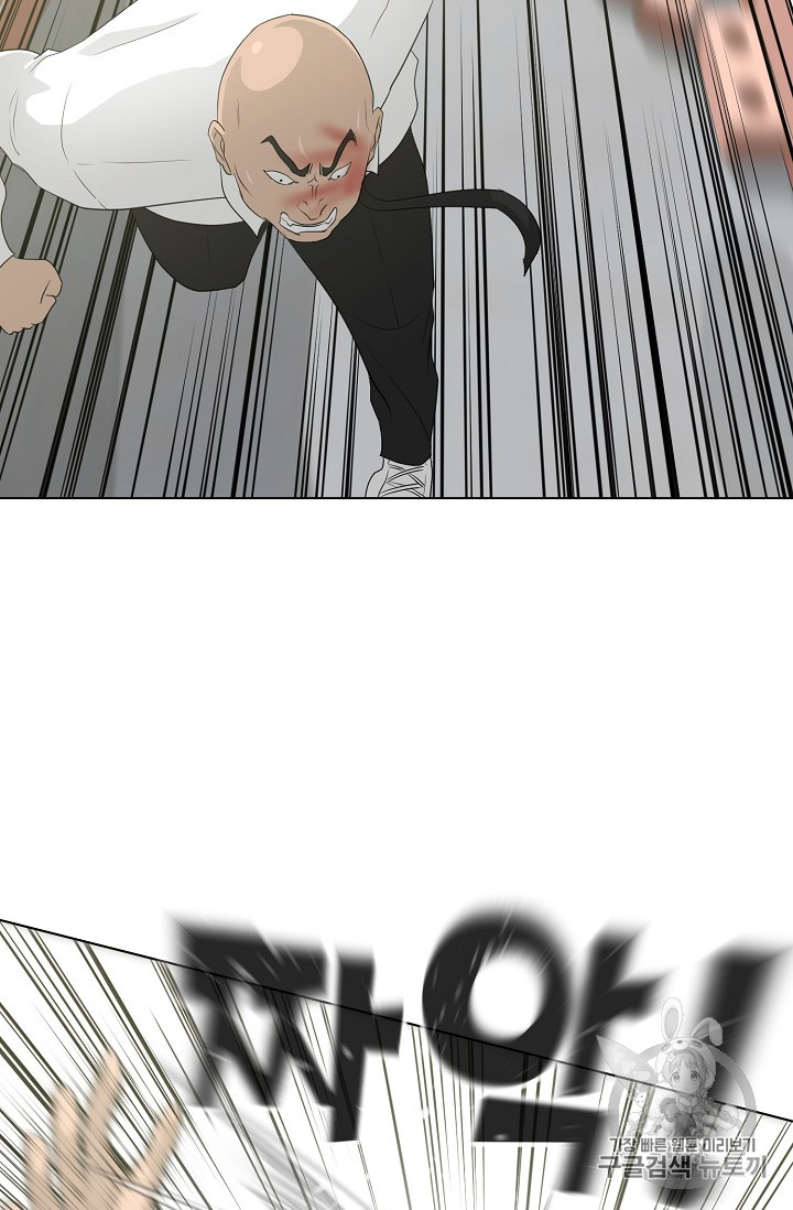 Trigger Ch.27 p23