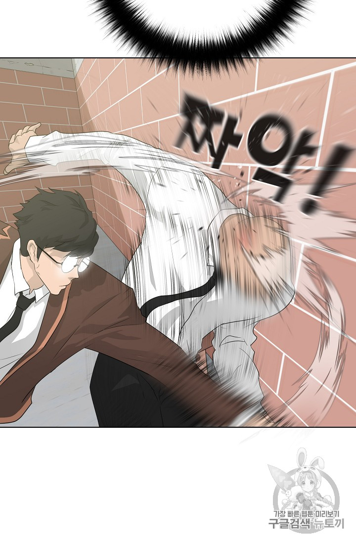 Trigger Ch.27 p26