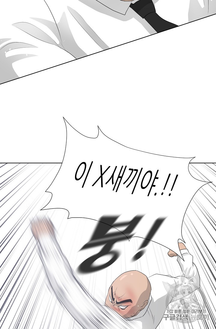 Trigger Ch.27 p28