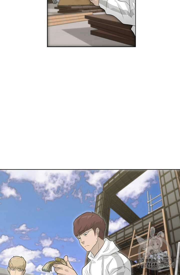 Trigger Ch.27 p3