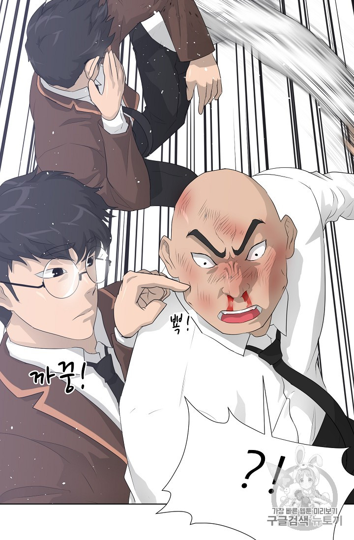 Trigger Ch.27 p30