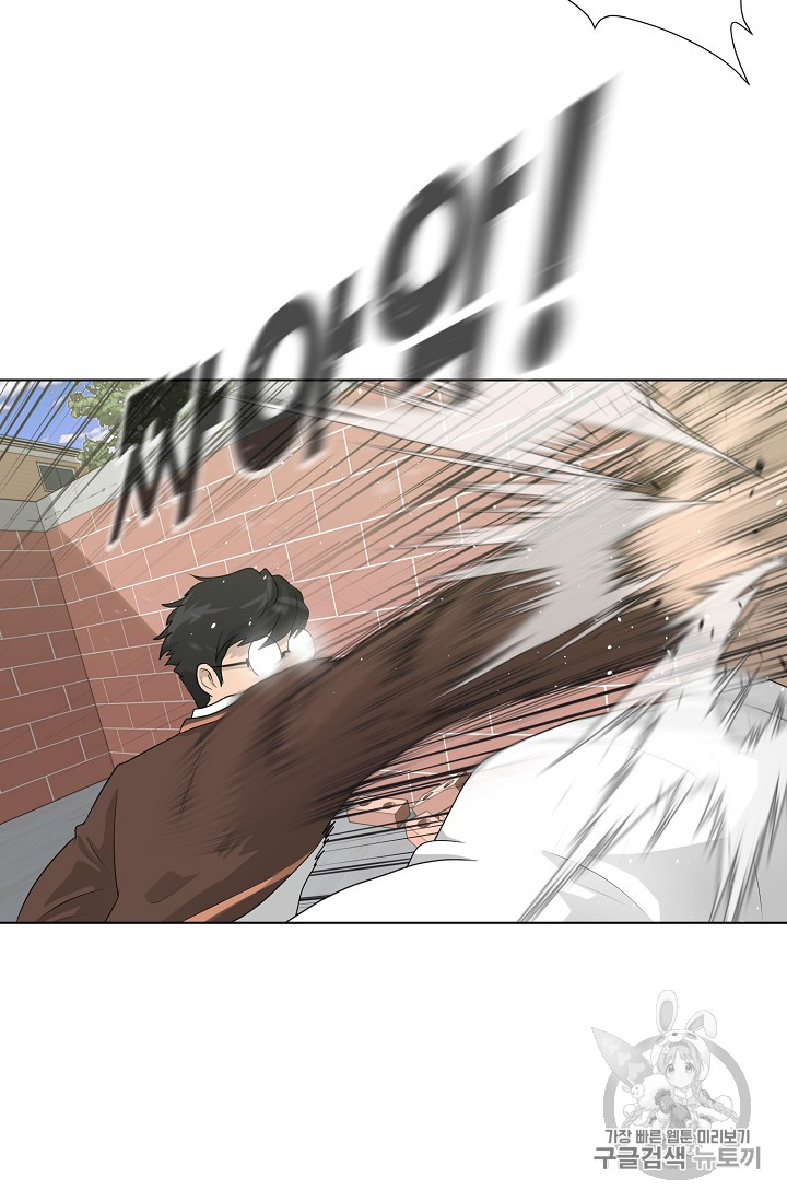 Trigger Ch.27 p31