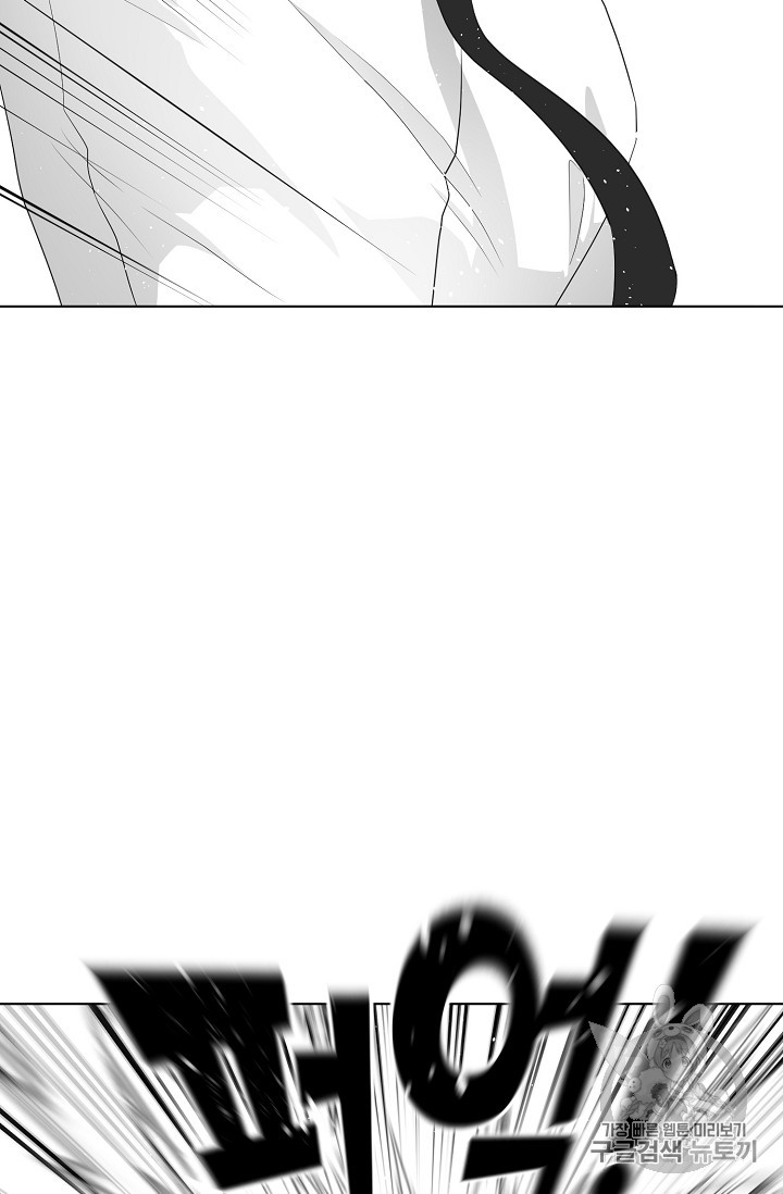 Trigger Ch.27 p53