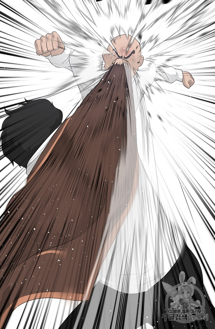 Trigger Ch.27 p54