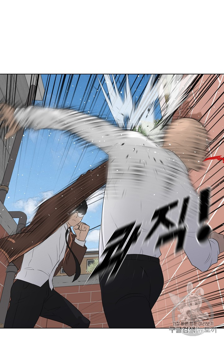 Trigger Ch.27 p56