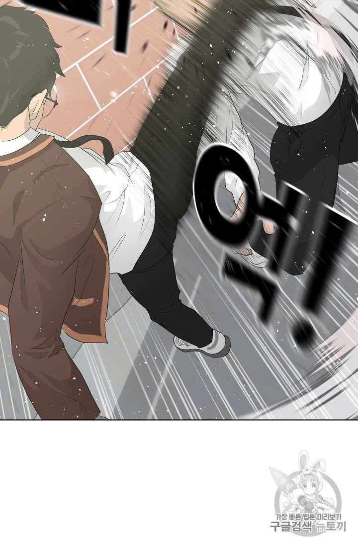 Trigger Ch.27 p69
