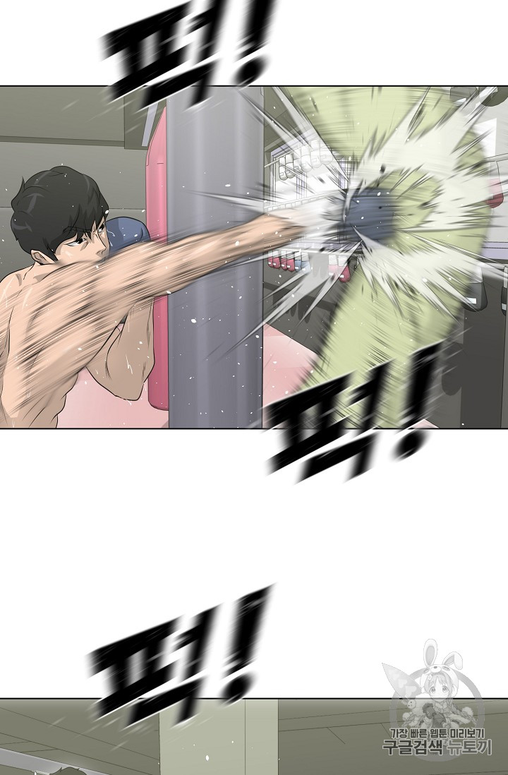 Trigger Ch.27 p72