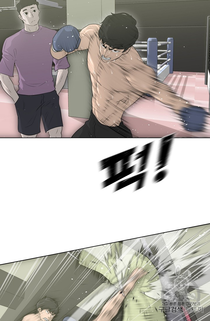Trigger Ch.27 p73