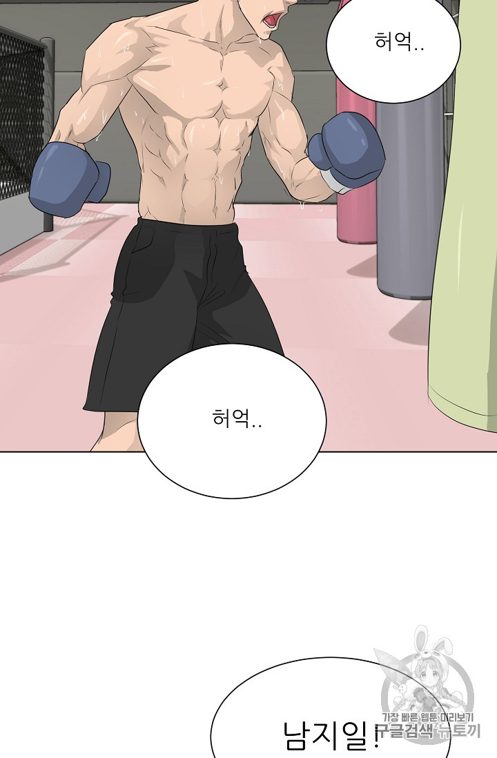 Trigger Ch.27 p75