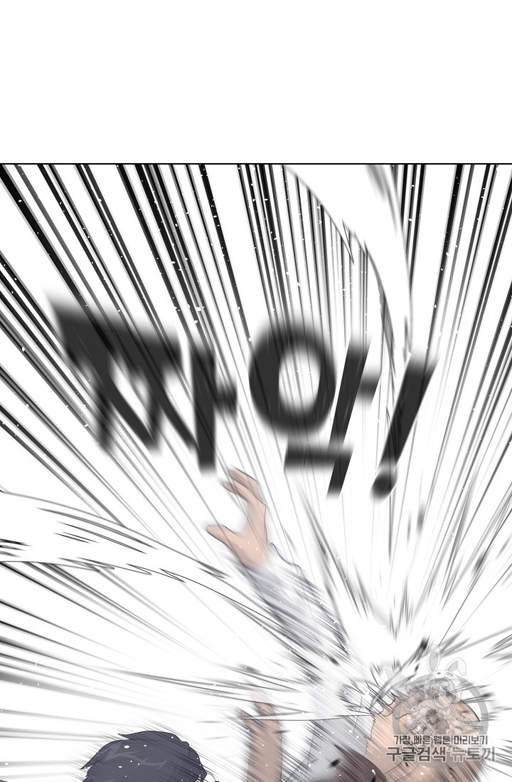 Trigger Ch.27 p9