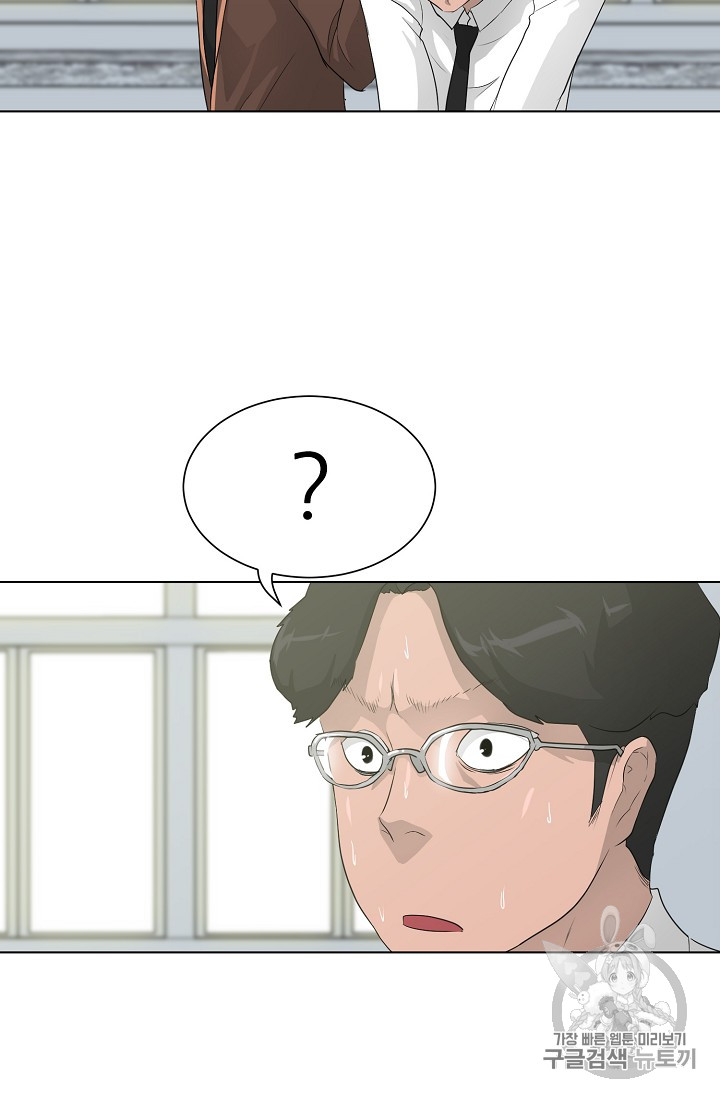 Trigger Ch.28 p22
