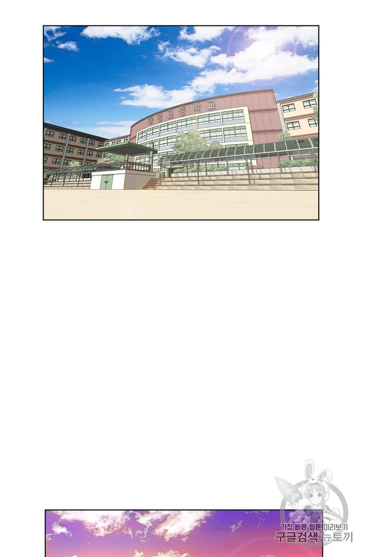 Trigger Ch.28 p37