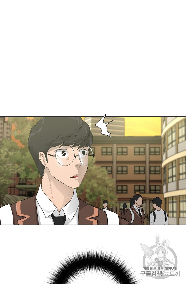 Trigger Ch.28 p42