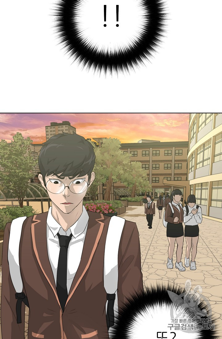 Trigger Ch.28 p43