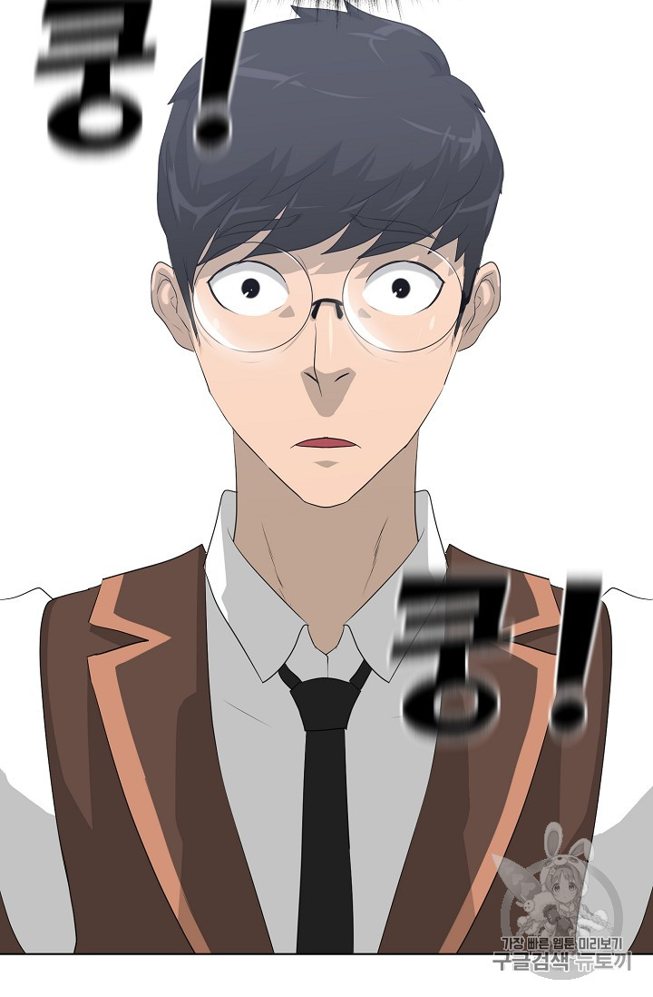 Trigger Ch.28 p46