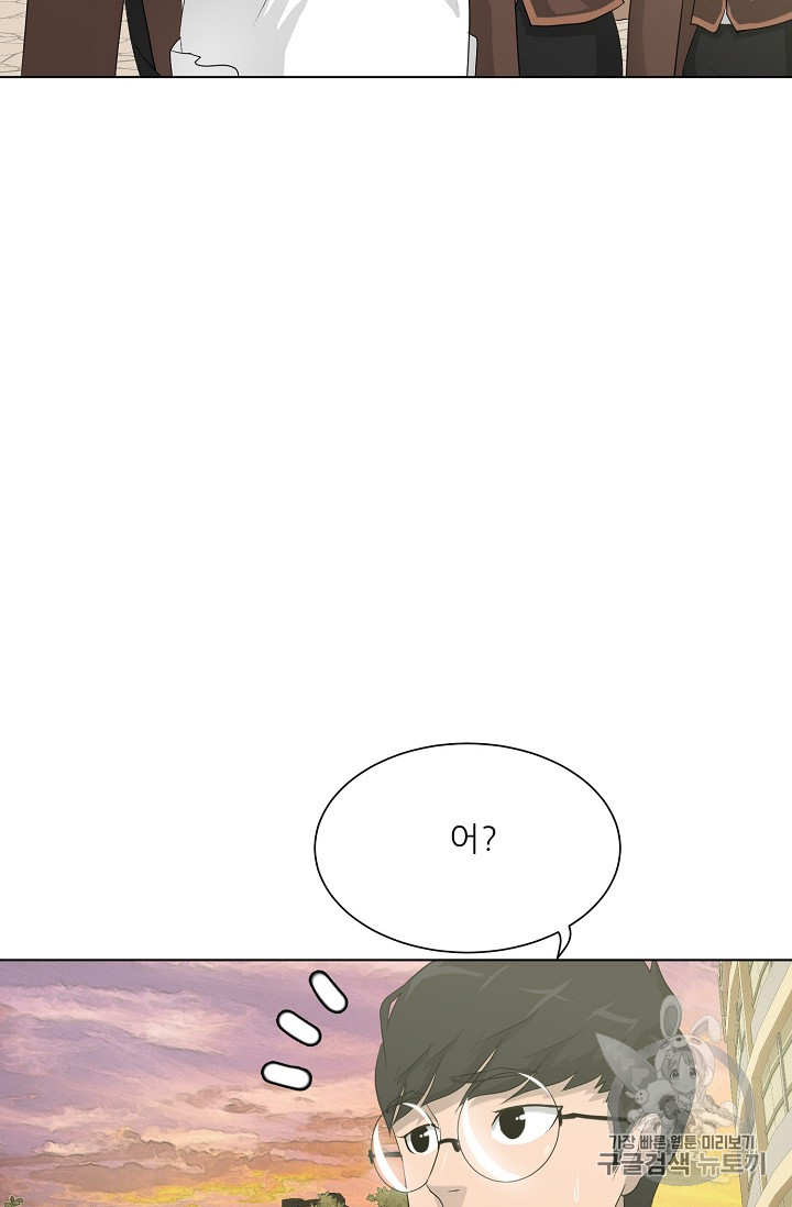 Trigger Ch.28 p48