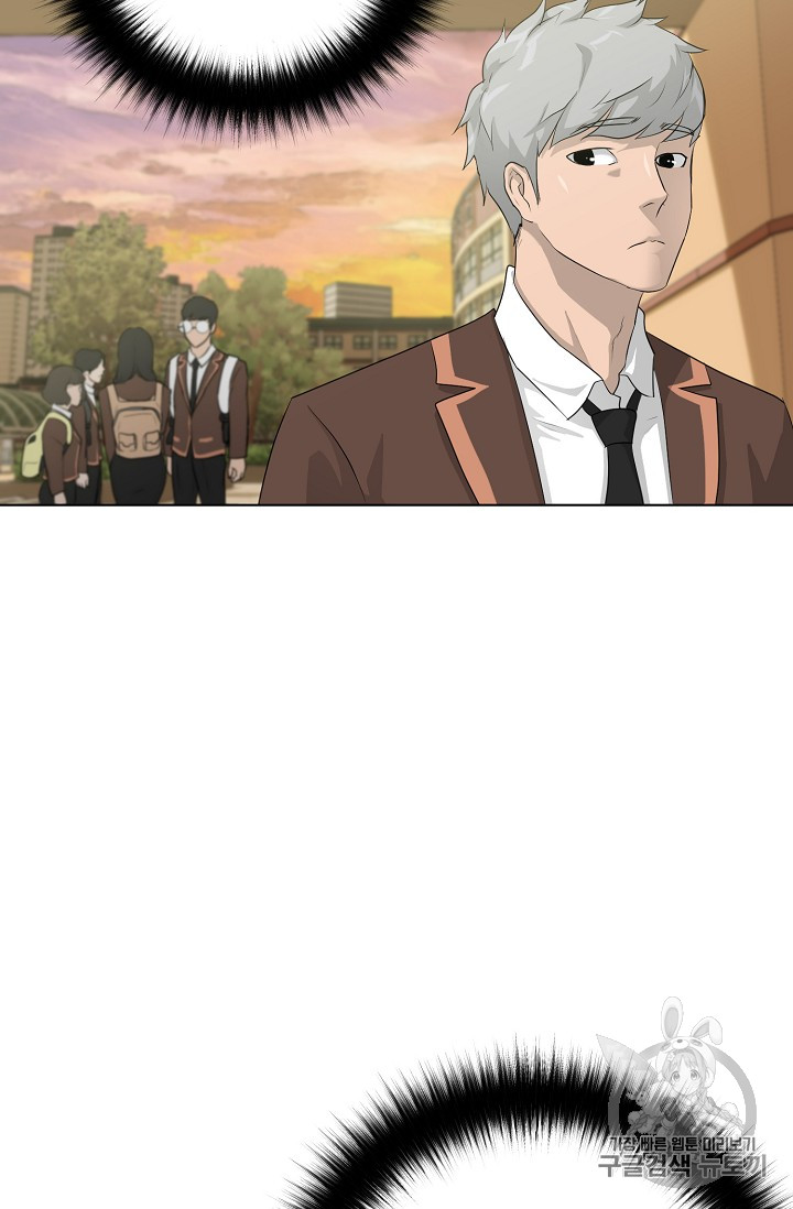 Trigger Ch.28 p50