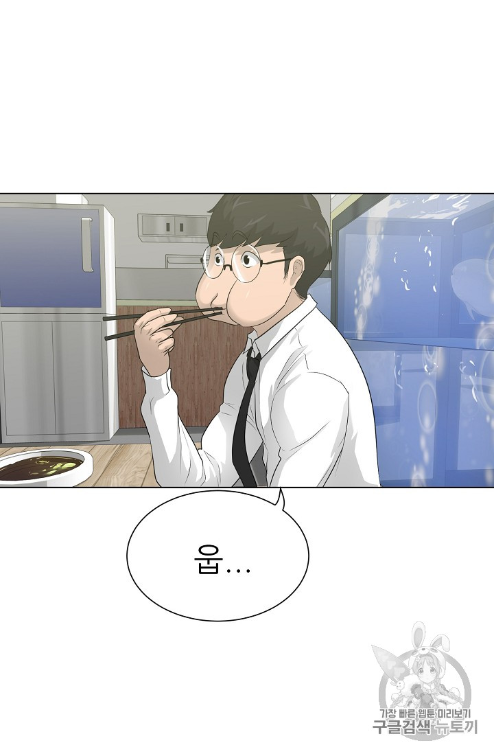 Trigger Ch.28 p55