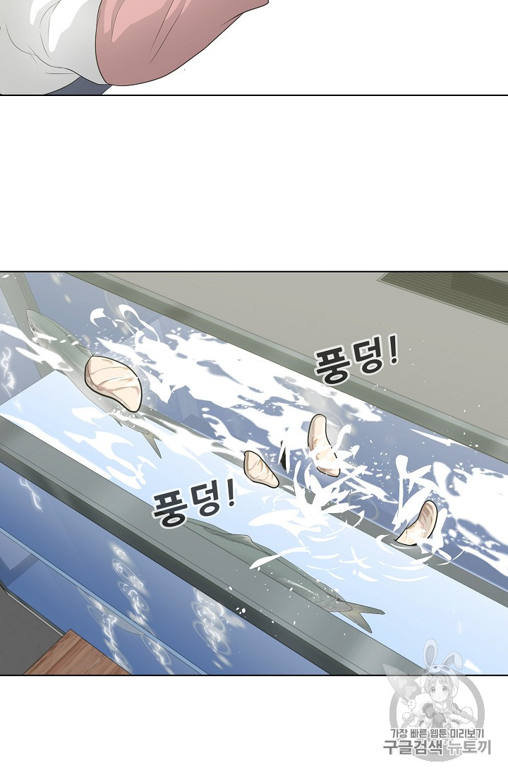 Trigger Ch.28 p62