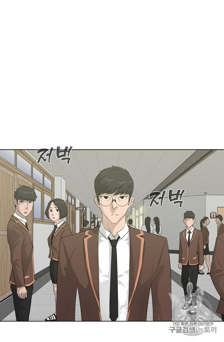 Trigger Ch.28 p8