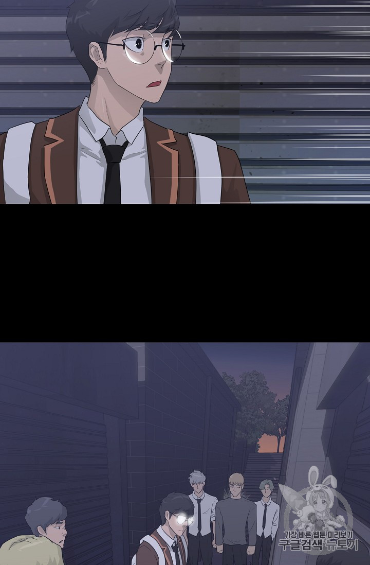 Trigger Ch.28 p80