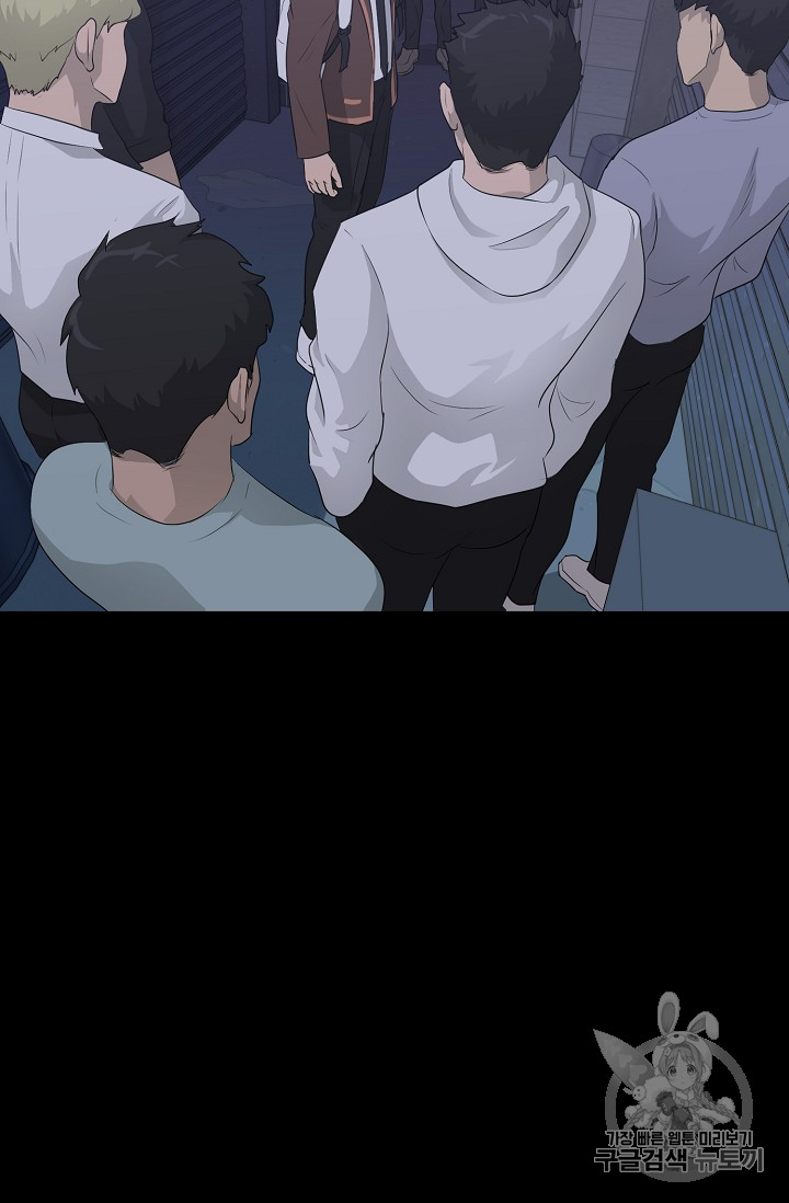 Trigger Ch.28 p81