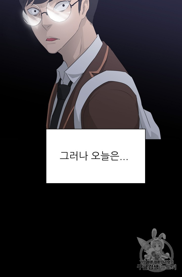 Trigger Ch.28 p89
