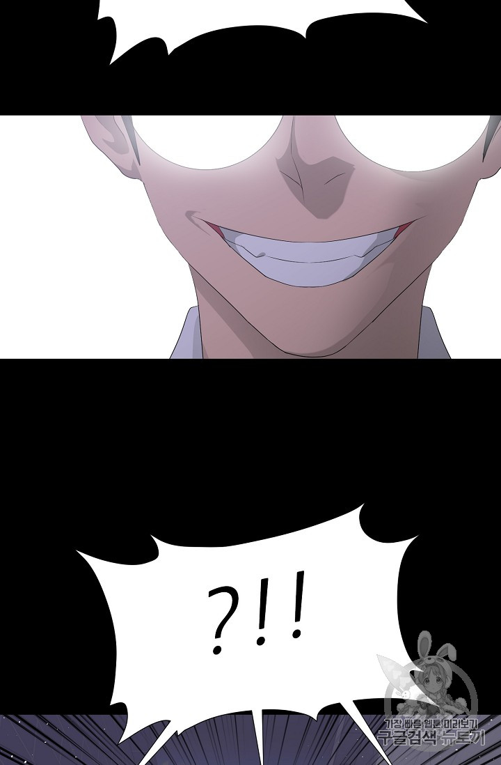 Trigger Ch.28 p92