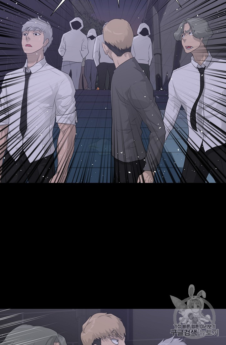 Trigger Ch.28 p93
