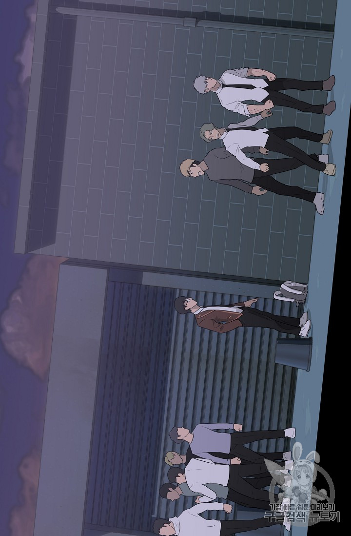 Trigger Ch.28 p96