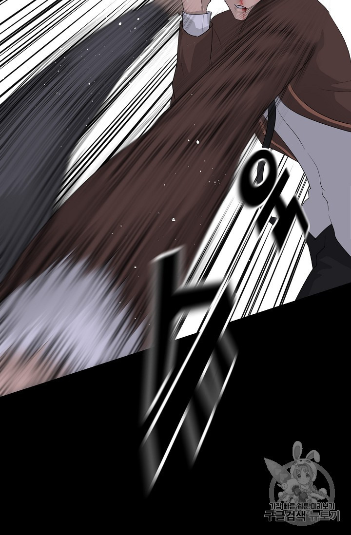 Trigger Ch.29 p100