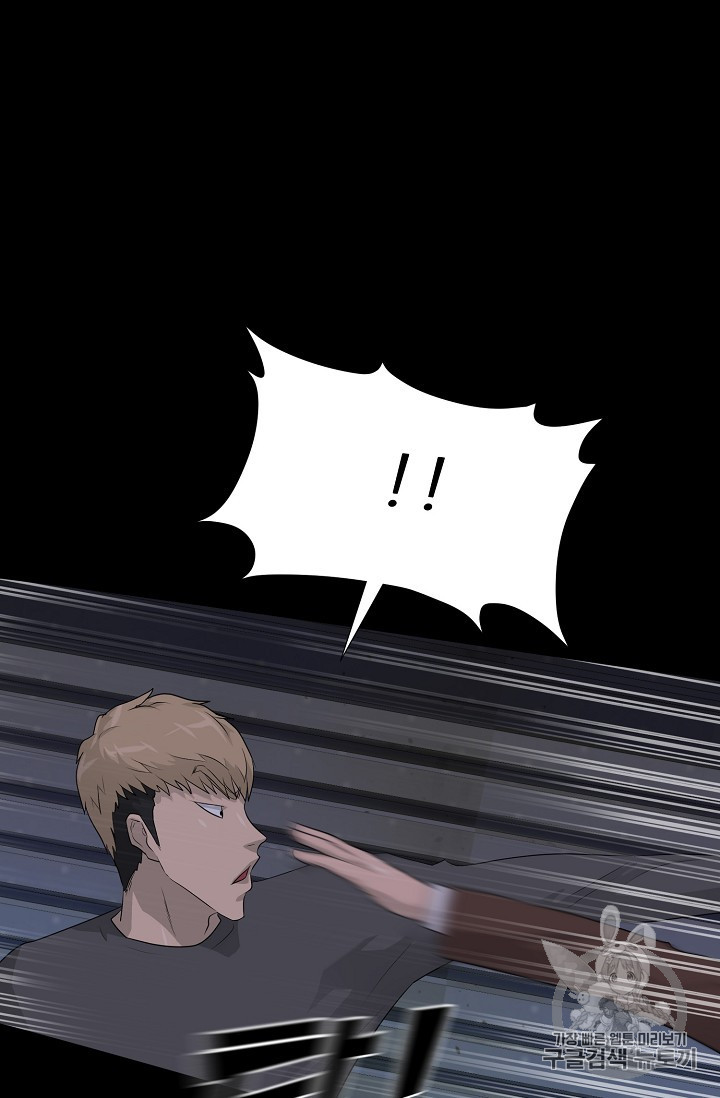 Trigger Ch.29 p101