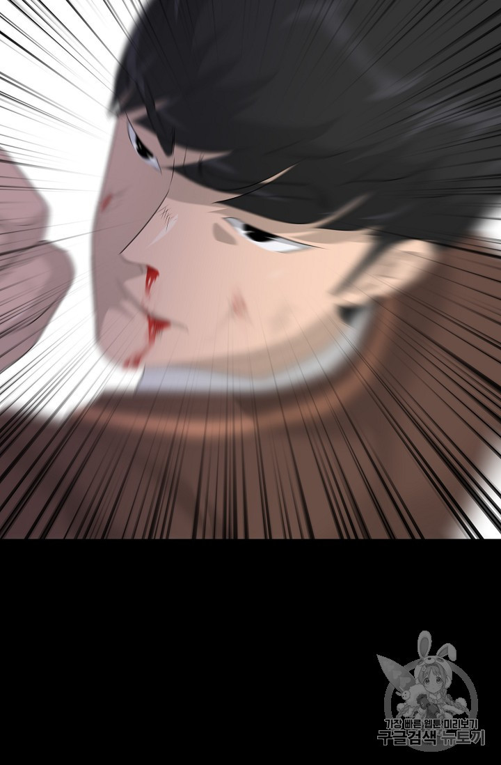 Trigger Ch.29 p104
