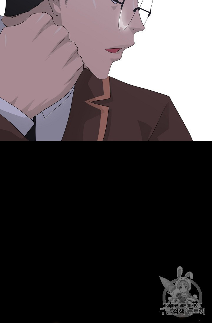 Trigger Ch.29 p24