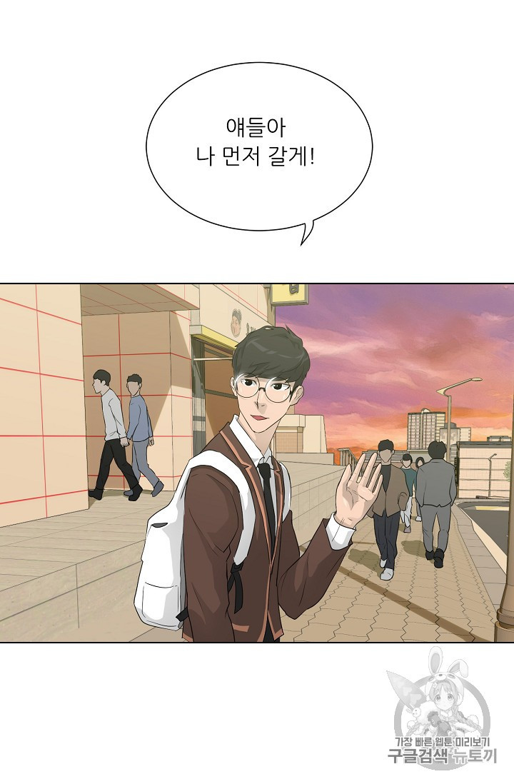 Trigger Ch.29 p37