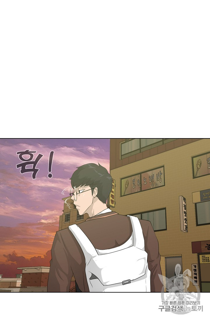 Trigger Ch.29 p41