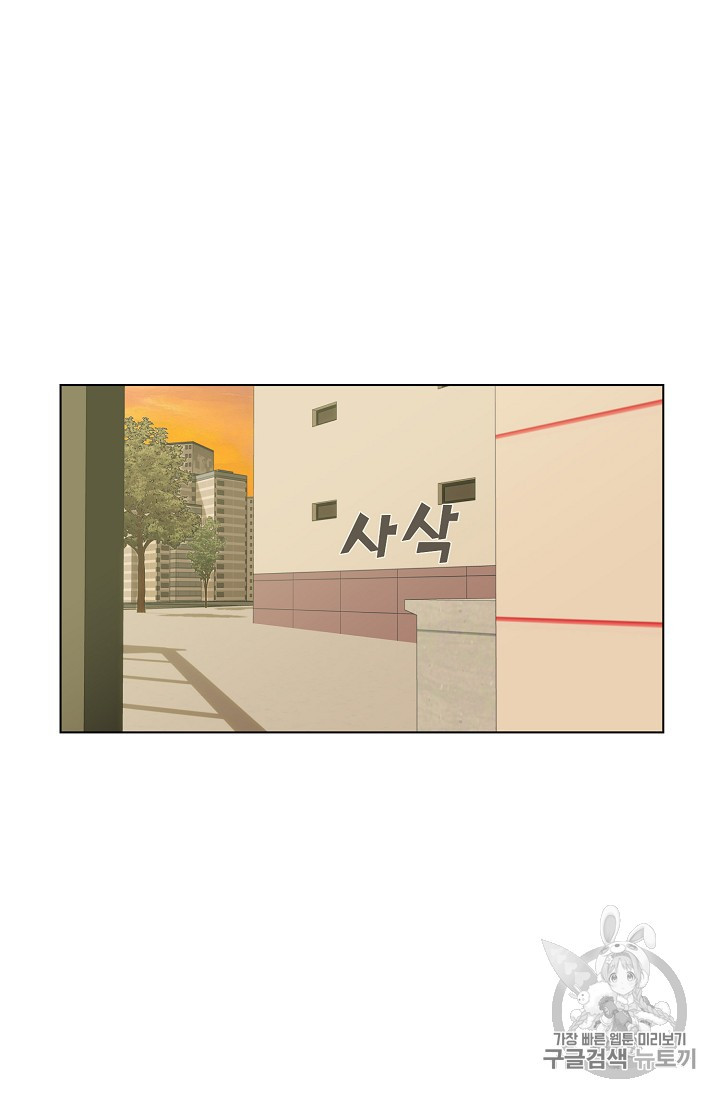 Trigger Ch.29 p42