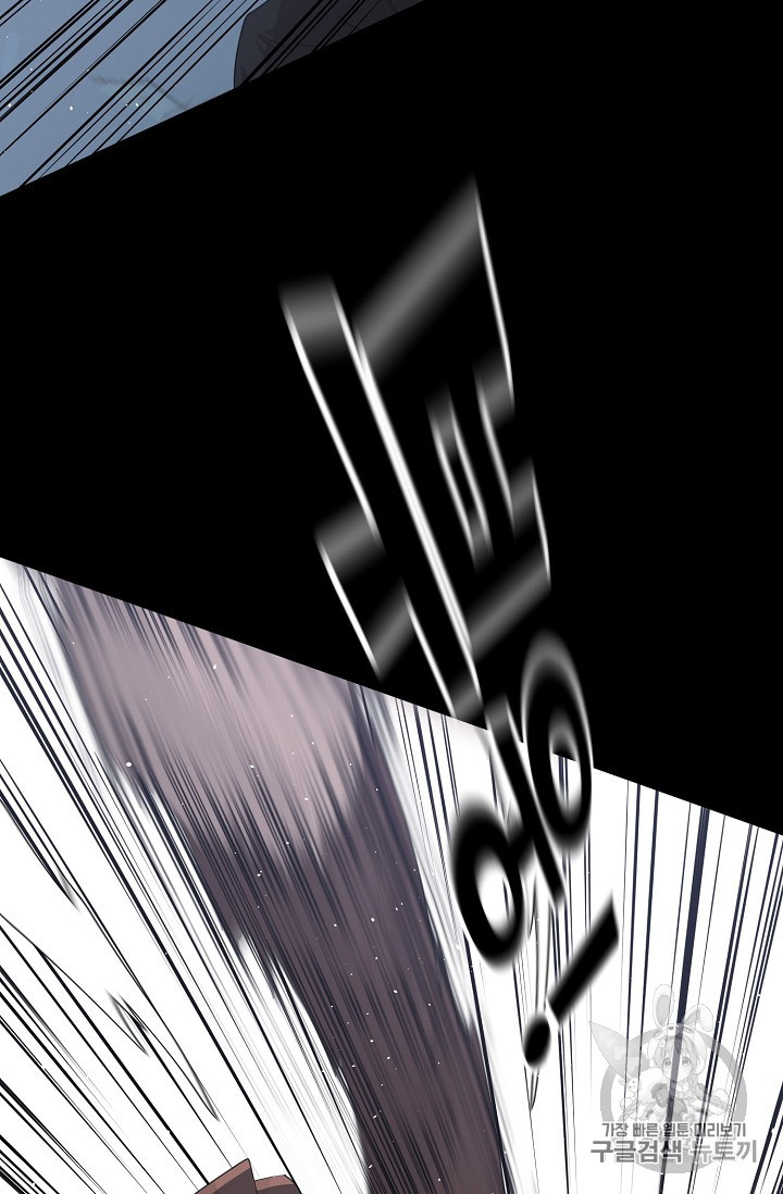 Trigger Ch.29 p7