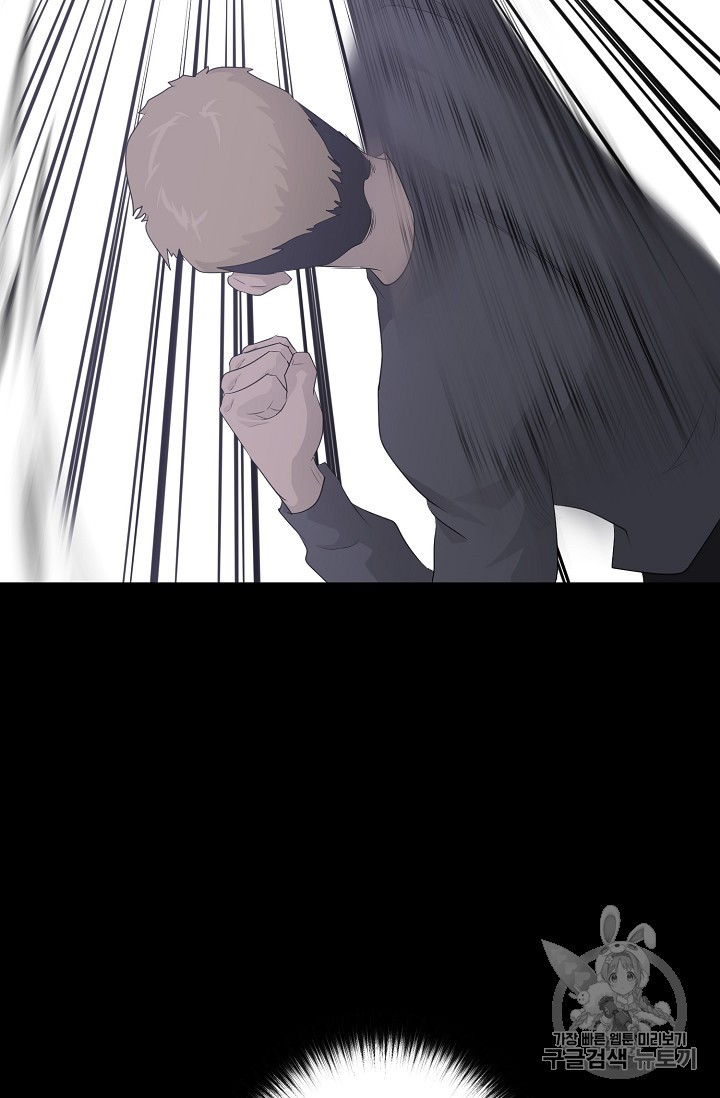 Trigger Ch.29 p74