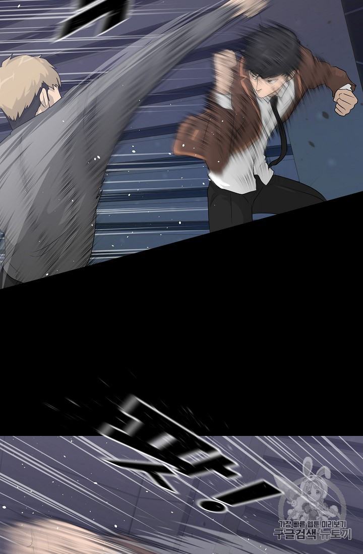 Trigger Ch.29 p78